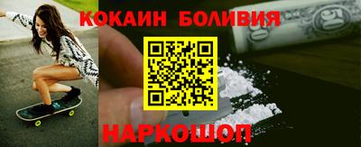 марки nbome Моздок