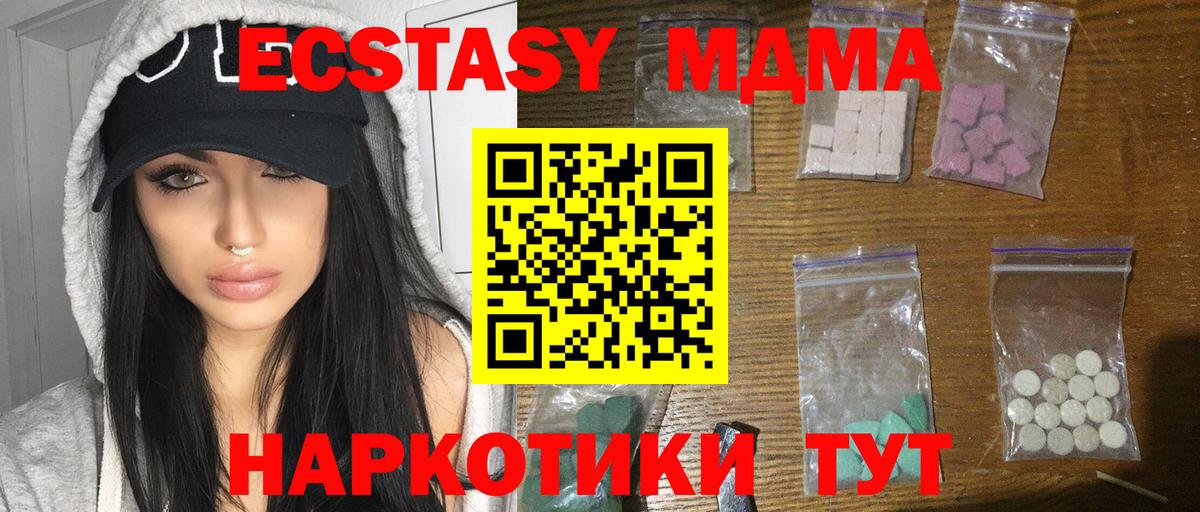 Альфа ПВП СОЛЬ   Гашиш  Дальнереченск  МЕФ   НБОМе  Вход с VPN  Кокаин  Метамфетамин 
